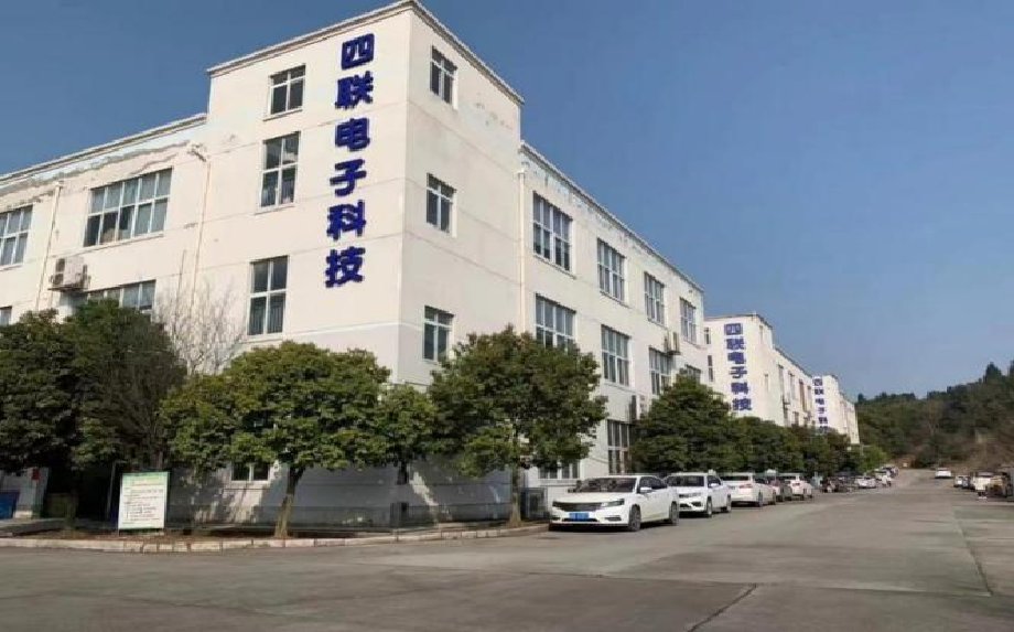 11微電路公司產(chǎn)業(yè)基地.png