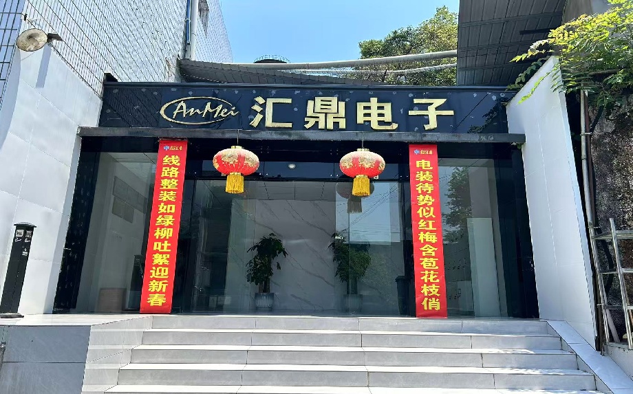 2電裝部廠房.jpg