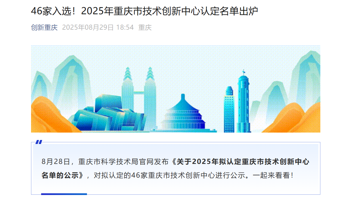 1758181811392770.png 圖片27.png