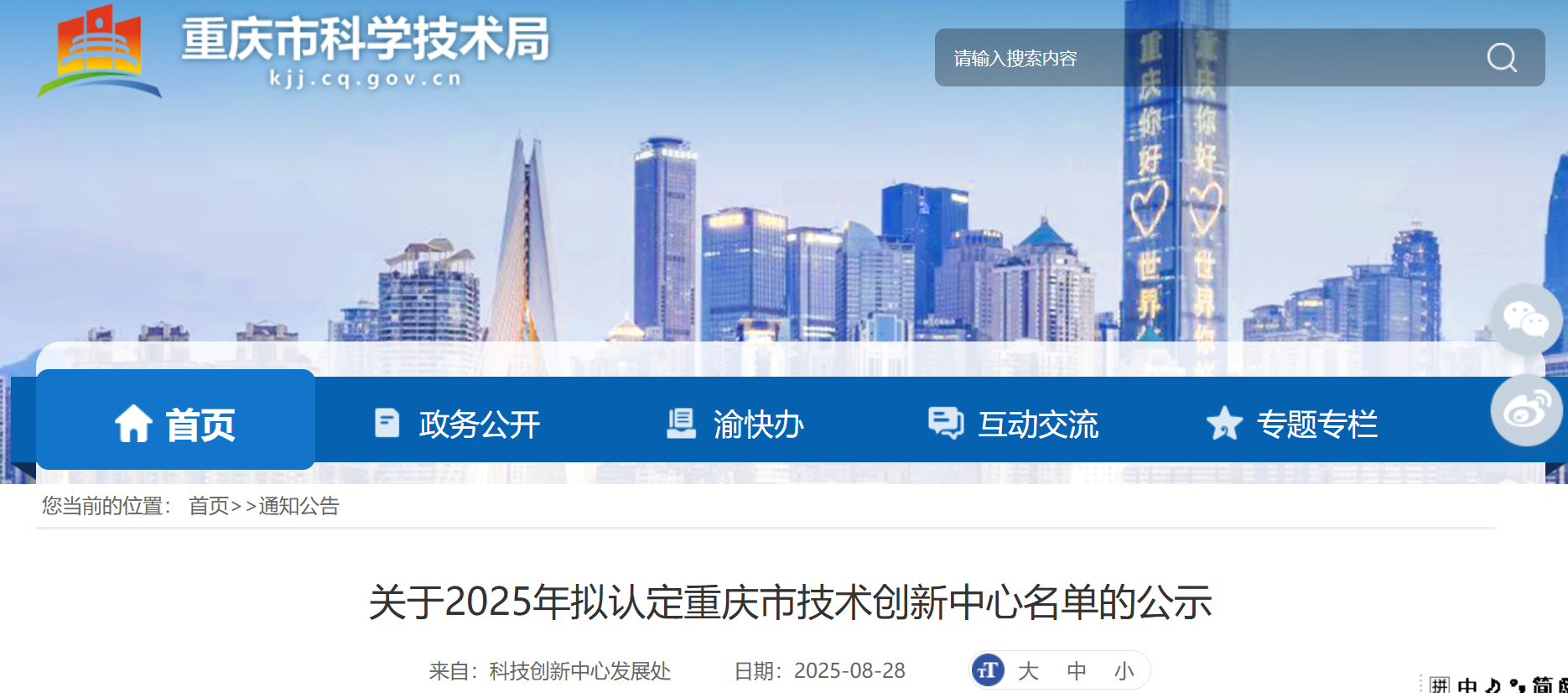 1758789720663787.png 圖片2.png